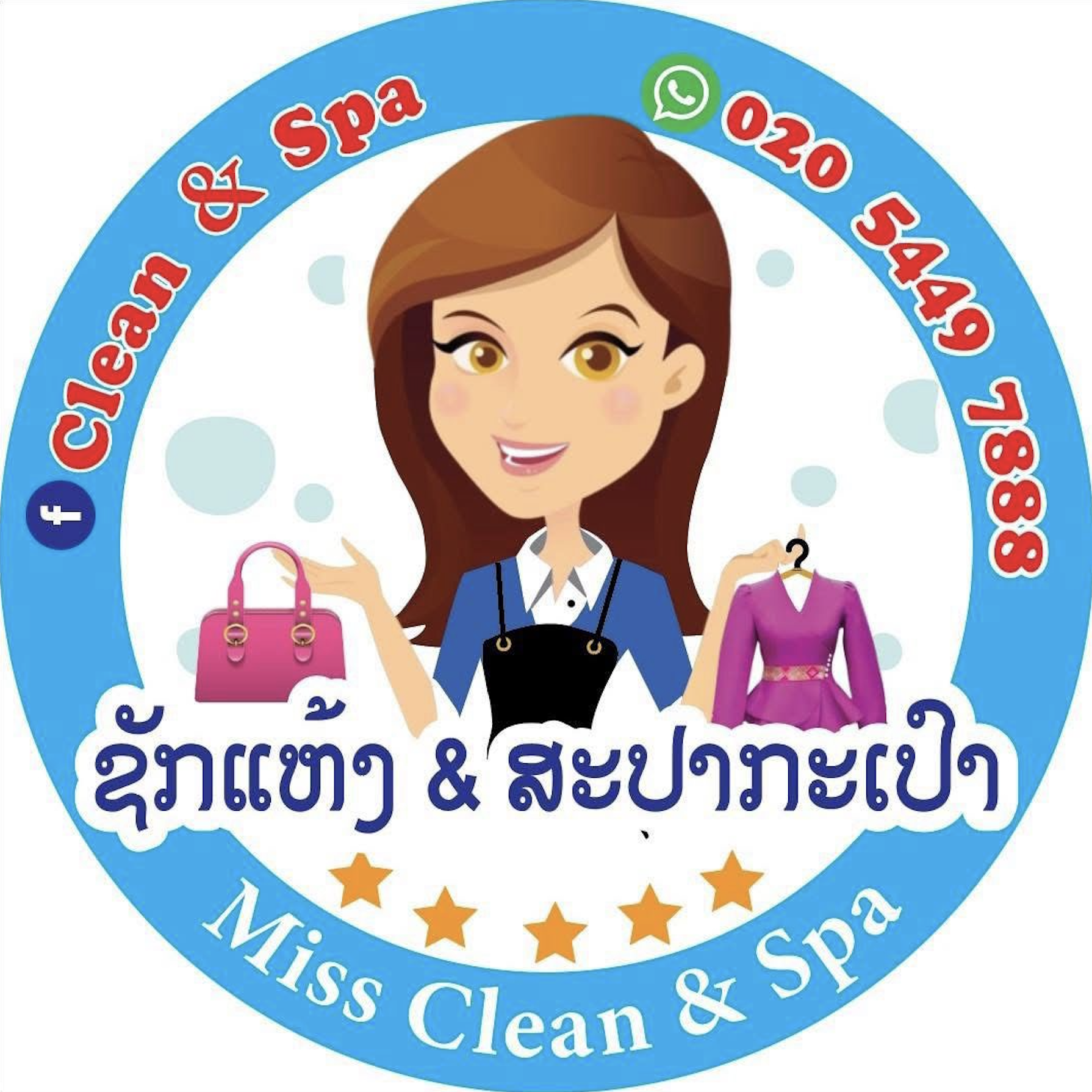 Miss Clean Spa Logo